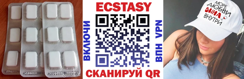 Ecstasy MDMA  Купить закладки  Пенза 