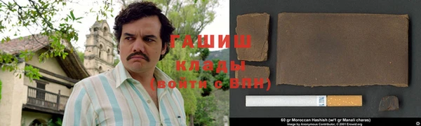 молекула духа Струнино