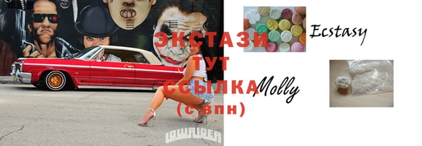 молекула духа Струнино