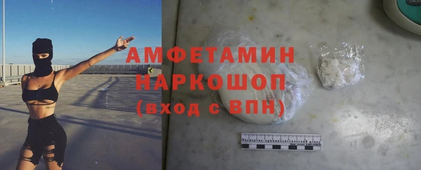 каннабис Ступино