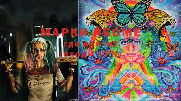 молекула духа Струнино