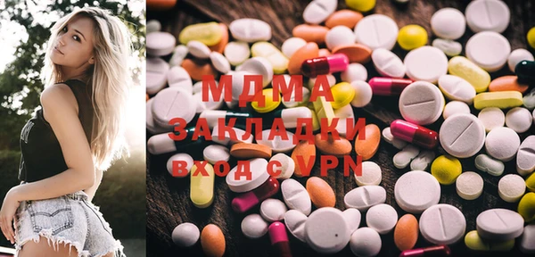 мяу мяу мука Строитель