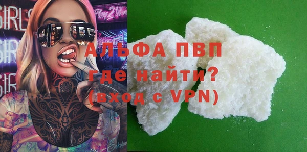 молекула духа Струнино