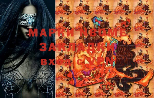 мяу мяу мука Строитель