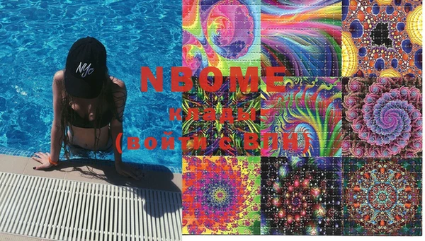 мяу мяу мука Строитель