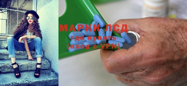 молекула духа Струнино