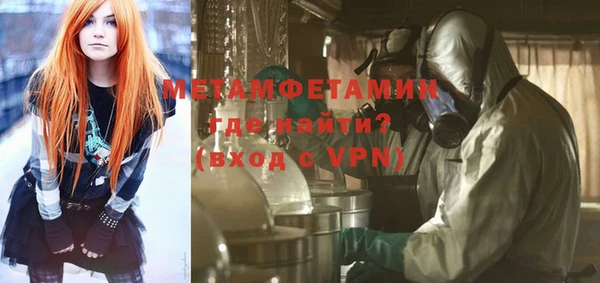 каннабис Ступино