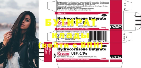 мяу мяу мука Строитель