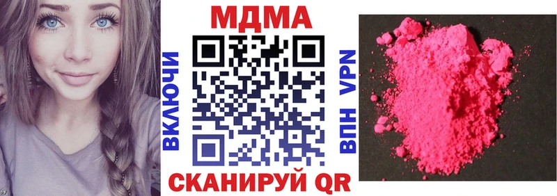 MDMA VHQ Купить Пенза
