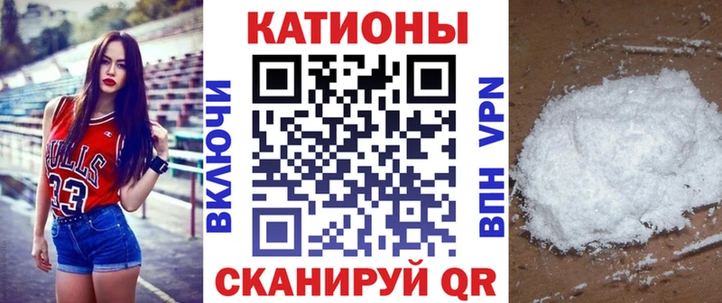 Меф VHQ  Купить закладки  Пенза 