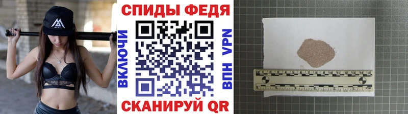 Метамфетамин винт Пенза