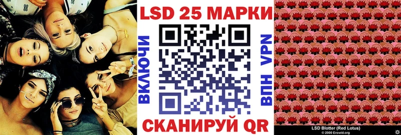 Марки 25I-NBOMe 1,5мг Пенза