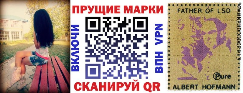 Купить закладки  Пенза  Марки NBOMe 1,5мг 