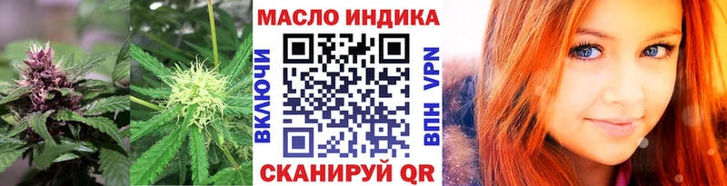 ТГК гашишное масло  Купить закладки  Пенза 